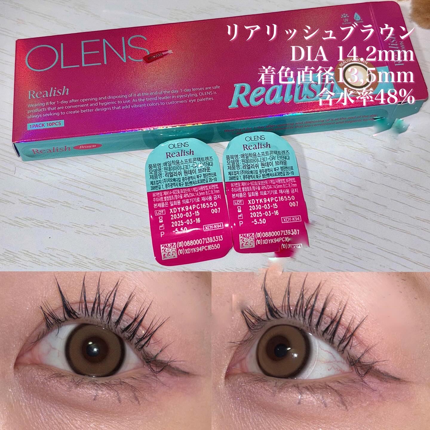 Realish 1day/OLENS/ワンデー（１DAY）カラコンを使ったクチコミ（3枚目）