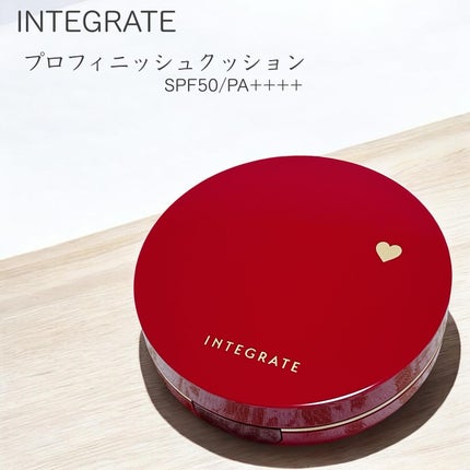 インテグレート プロフィニッシュクッション/インテグレート/クッションファンデーションを使ったクチコミ(1枚目)