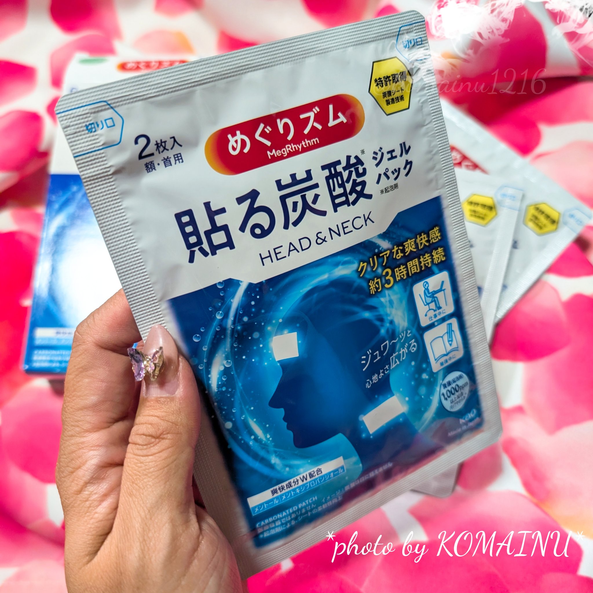 貼る炭酸ジェルパック　HEAD＆NECK/めぐりズム/ネック・デコルテケアを使ったクチコミ（3枚目）
