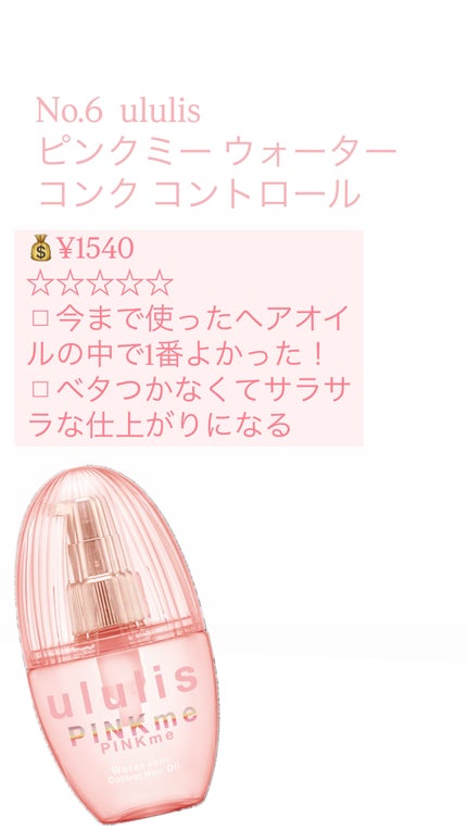 皮脂テカリ防止下地/CEZANNE/化粧下地を使ったクチコミ(7枚目)