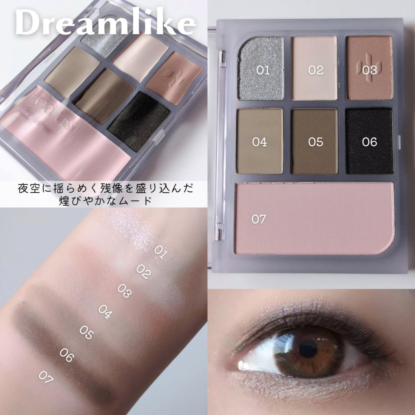 アイシャドウパレット/Healus/アイシャドウパレットを使ったクチコミ(3枚目)