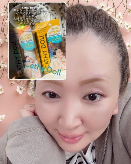 ウルトラライト サンフルイド/CathyDoll/日焼け止めクリームを使ったクチコミ(6枚目)