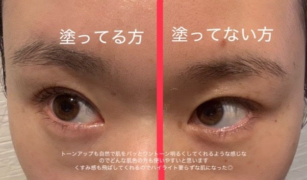 by365 パウダリーUVクリーム トーンアップ/ナリスアップ/日焼け止め・UVケアを使ったクチコミ(3枚目)