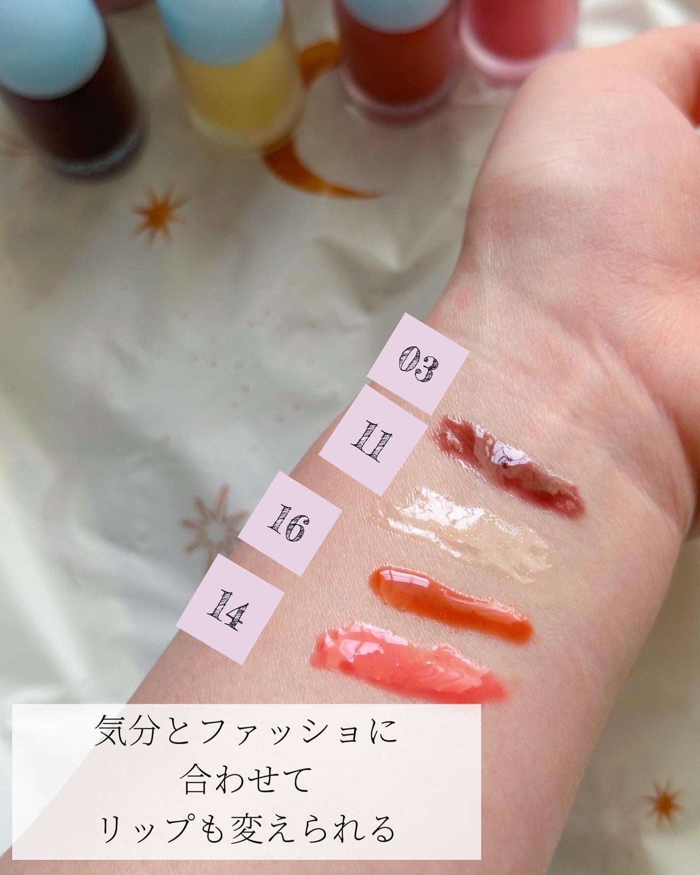 ジューシーベリープランピングリップオイル/TOCOBO/リップグロスを使ったクチコミ(2枚目)