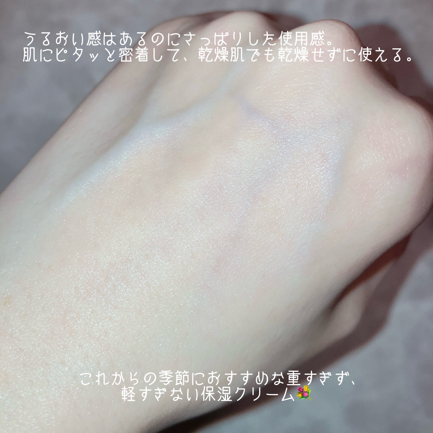 ディーアール120 バリアクリーム/KLALAB/フェイスクリームを使ったクチコミ(7枚目)