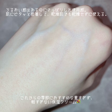 ディーアール120 バリアクリーム/KLALAB/フェイスクリームを使ったクチコミ(7枚目)