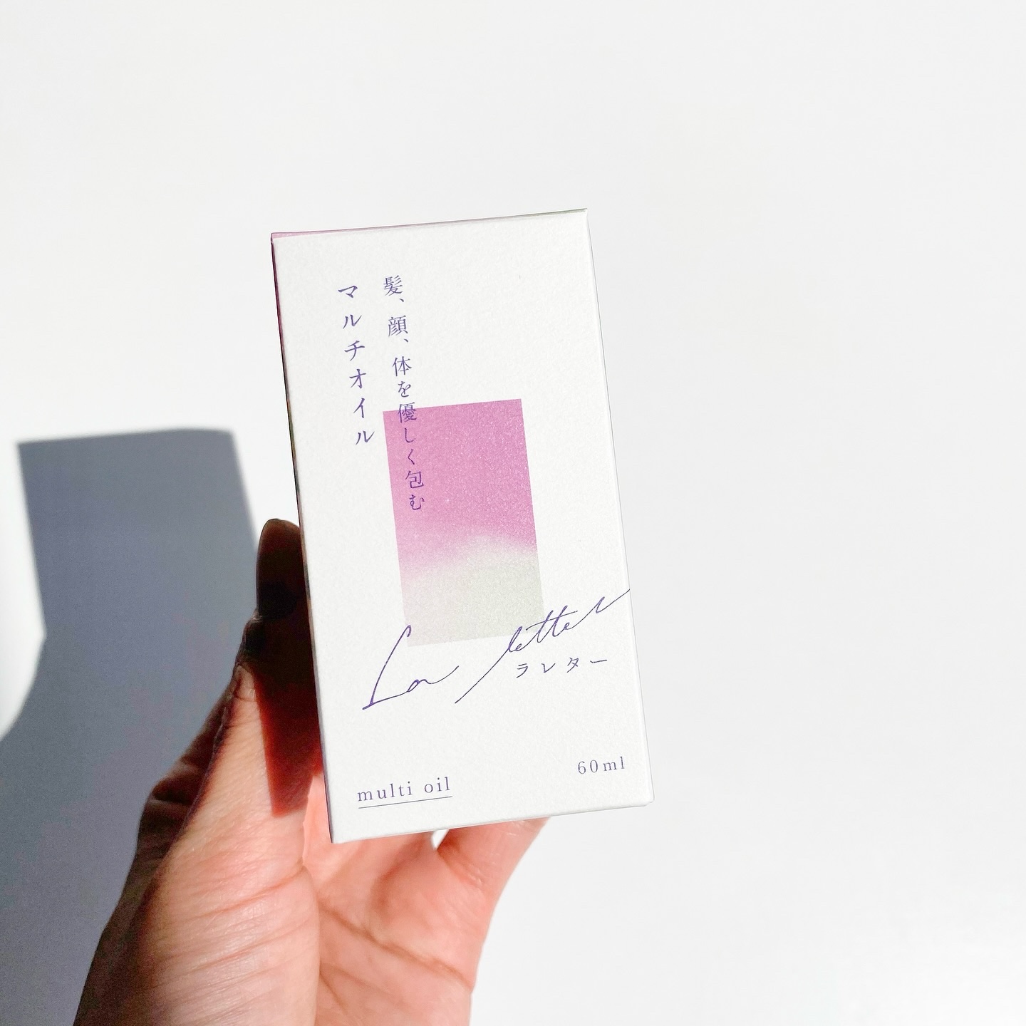 ドライオイル/La letter /フェイスオイルを使ったクチコミ（2枚目）