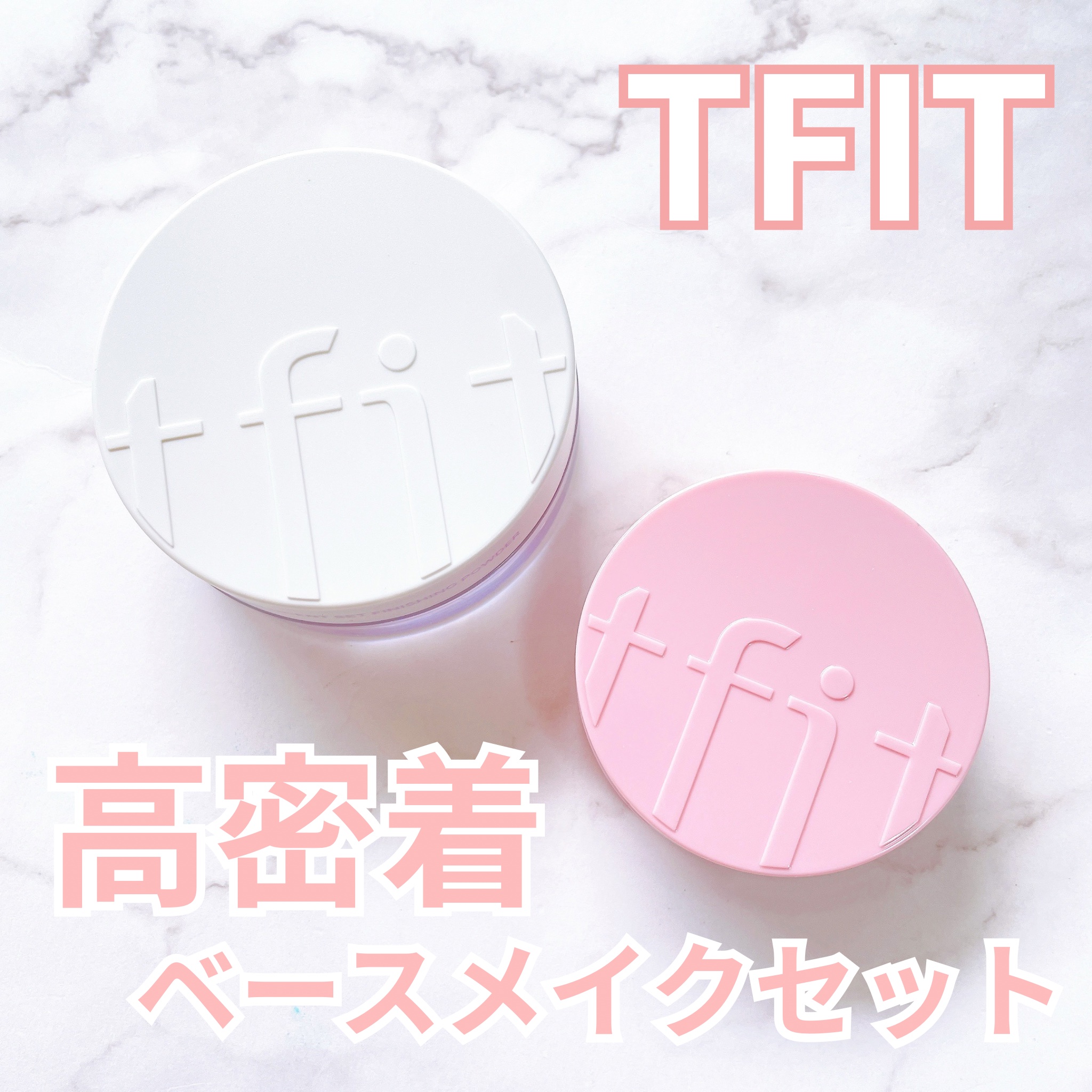 トランスルーセントセットフィニッシングパウダー/TFIT/ルースパウダーを使ったクチコミ（1枚目）