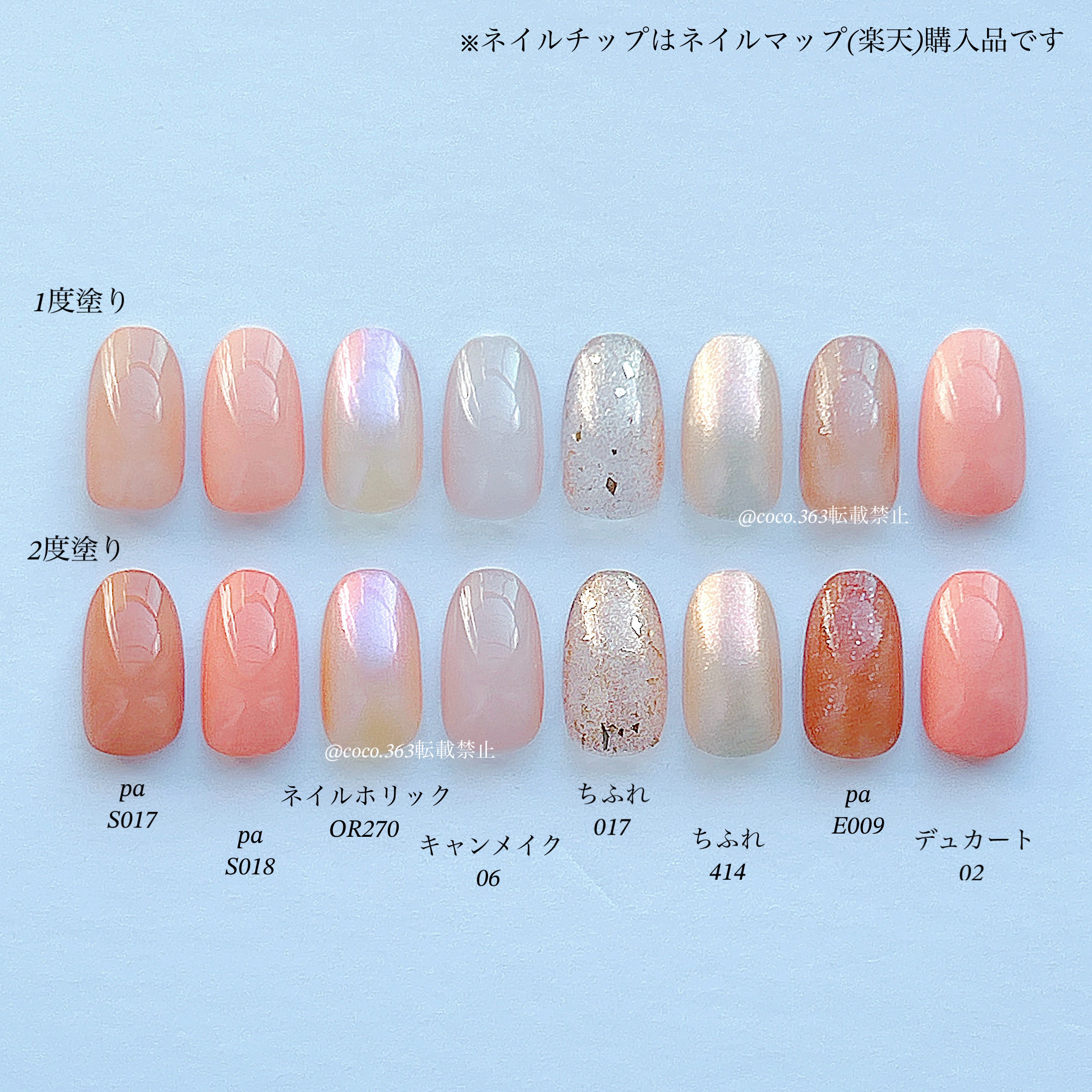 ネイル エナメル/ちふれ/マニキュアを使ったクチコミ（2枚目）
