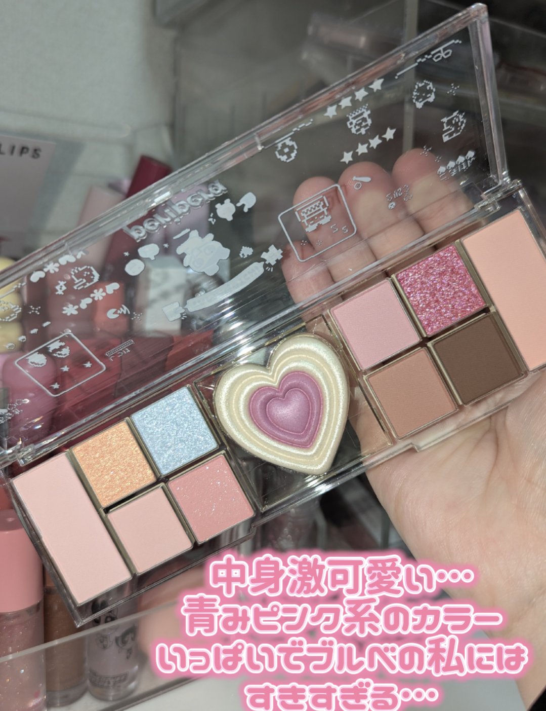 オールテイクムードライクパレット/PERIPERA/アイシャドウパレットを使ったクチコミ（3枚目）