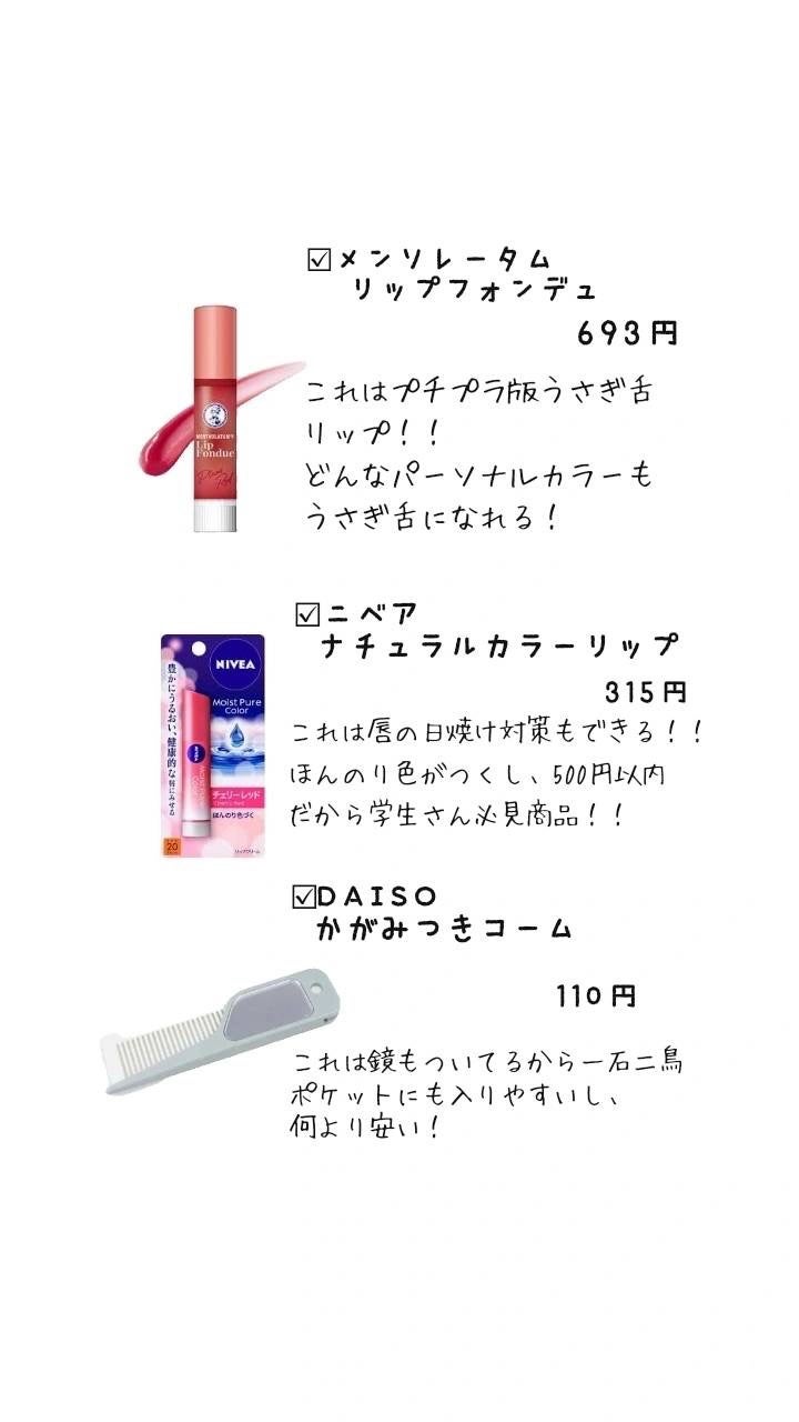 モイストピュアカラーリップ/ニベア/リップクリームを使ったクチコミ(5枚目)