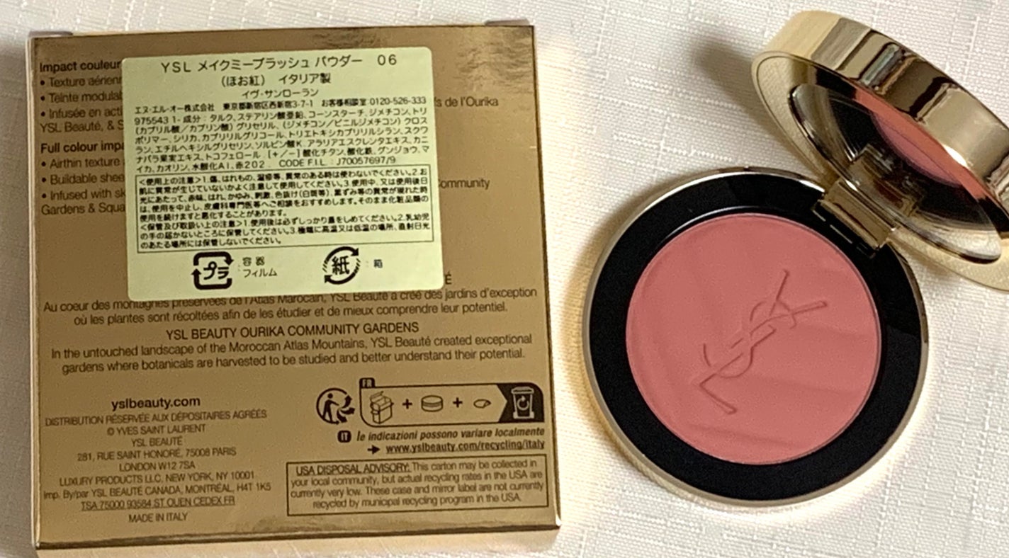 YSL メイクミーブラッシュ パウダー/YVES SAINT LAURENT BEAUTE/パウダーチークを使ったクチコミ(2枚目)