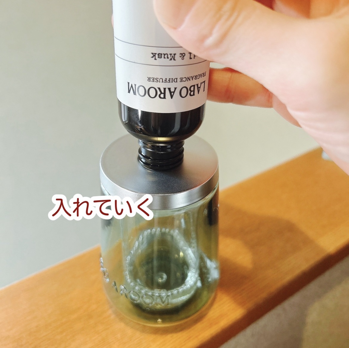 ディフューザー バジル＆ムスク/LABO AROOM/ルームフレグランスを使ったクチコミ（2枚目）