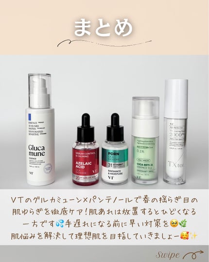 つや子 on LIPS 「いつもご覧いただきありがとうございます🥰他の投稿はこちらから▷..」(9枚目)