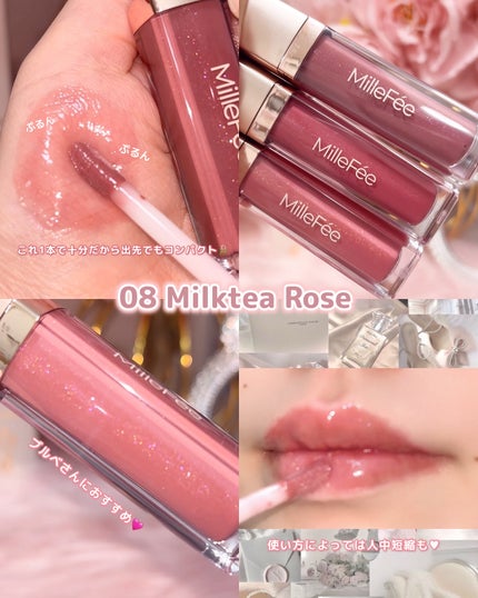 グラマラスリッププランパー/MilleFée/リッププランパーを使ったクチコミ(5枚目)