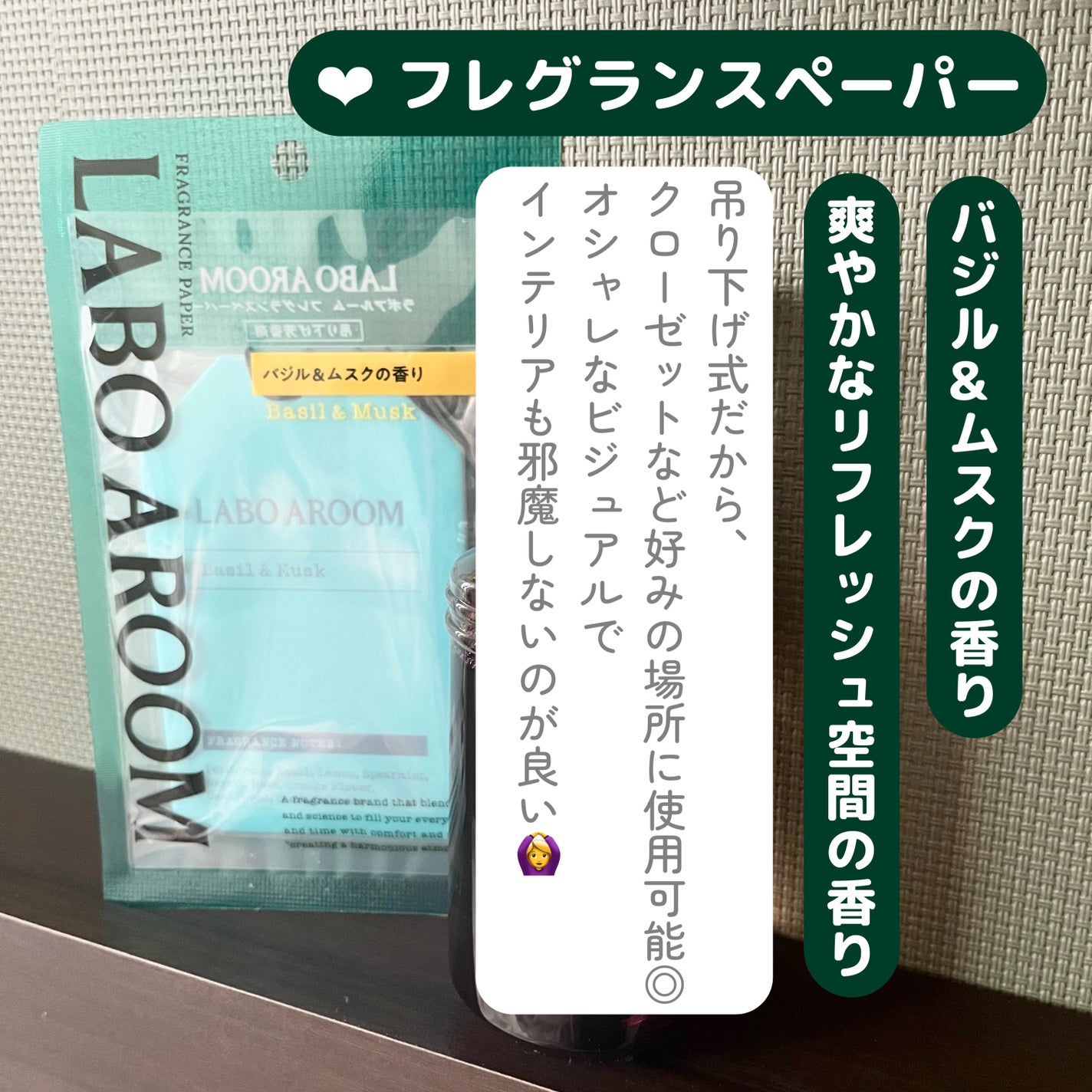 ルームフレグランス ホワイトリリー&チュベローズ/LABO AROOM/ルームフレグランスを使ったクチコミ(3枚目)