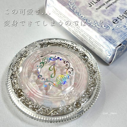 ジルスチュアート ニュアンスパール ハイライター 01 seashell ジルスチュアート ニュアンスパール ハイライター 01 seashell