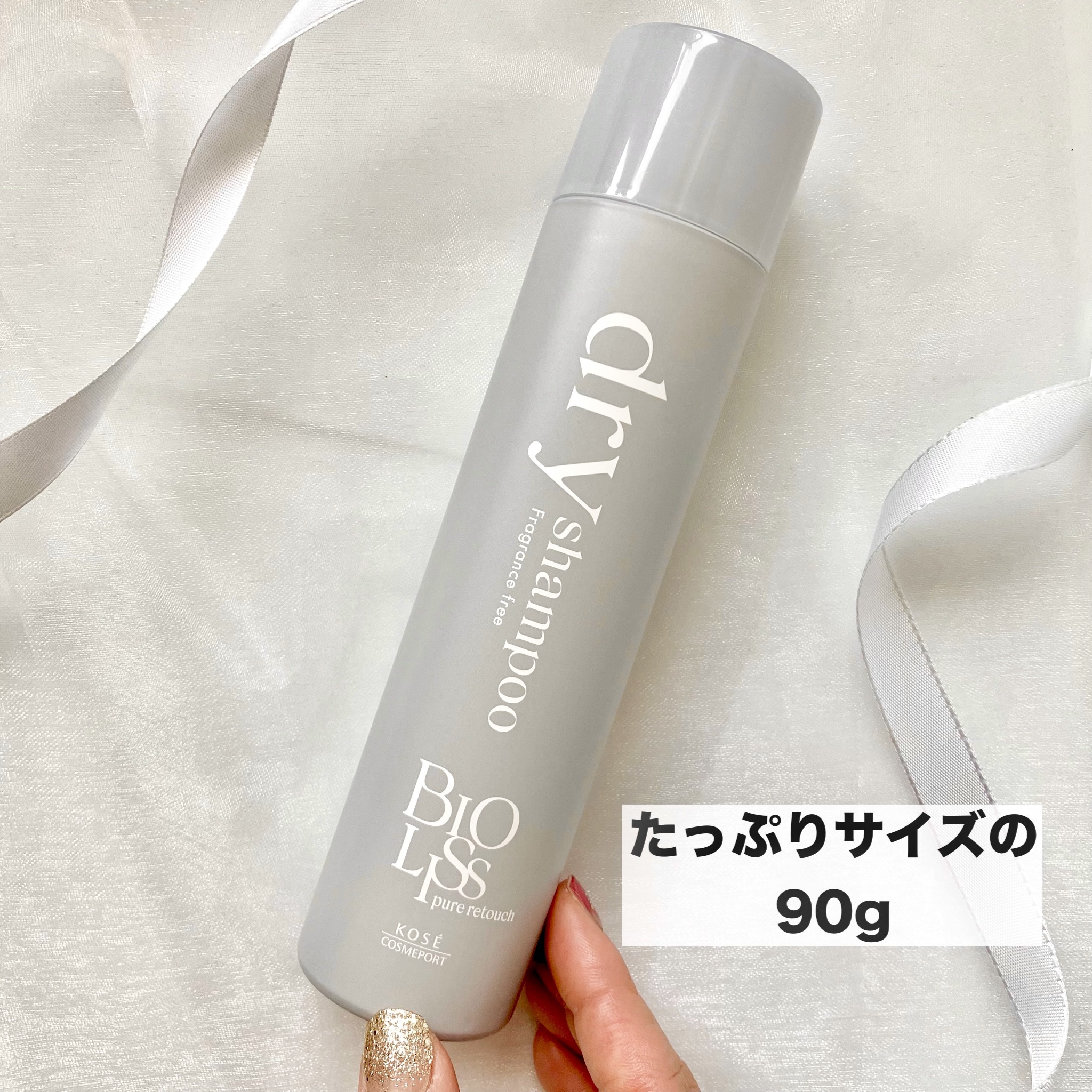 SS ビオリス ピュアレタッチ ドライシャンプー （チュベローズ＆ジャスミンの香り）/SSビオリス/ドライシャンプーを使ったクチコミ（2枚目）