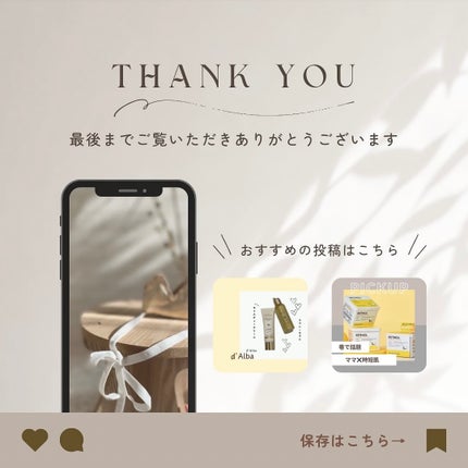 桃77%ナイアシンエッセンストナー 250ml/Anua/化粧水を使ったクチコミ(3枚目)