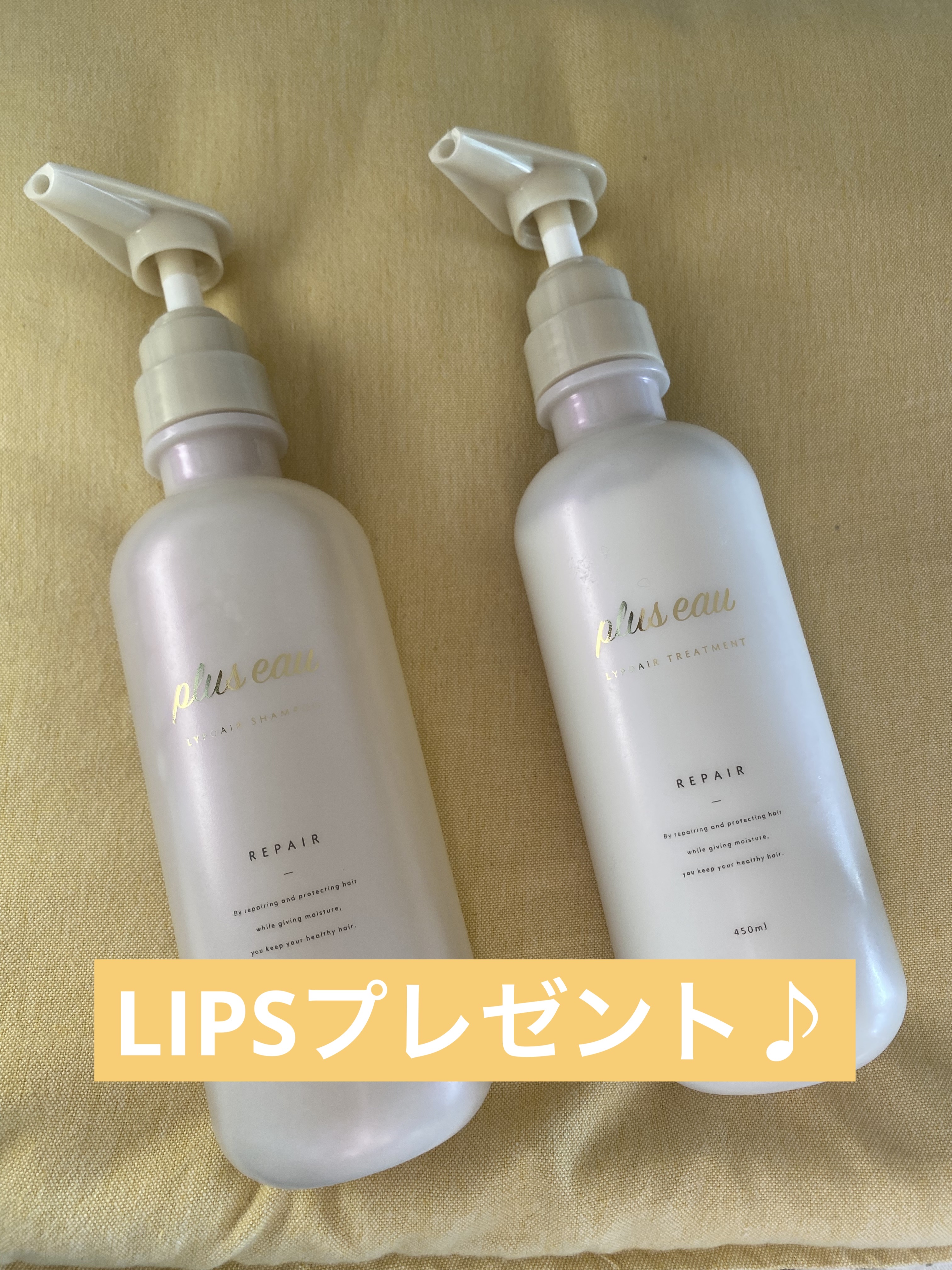 リポアシャンプー/リポアトリートメント/plus eau/市販シャンプーを使ったクチコミ（1枚目）