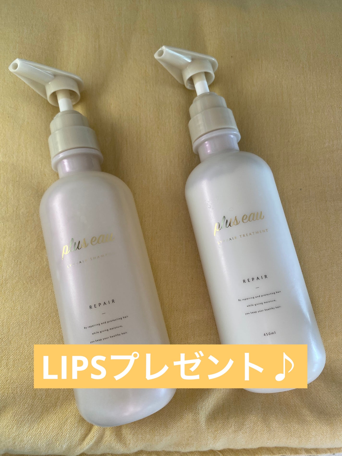 リポアシャンプー/リポアトリートメント/plus eau/市販シャンプーを使ったクチコミ(1枚目)