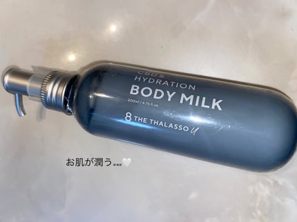 エイトザタラソ ユー CBD&ハイドレーション 美容液ボディミルク/エイトザタラソ/ボディミルクを使ったクチコミ(1枚目)
