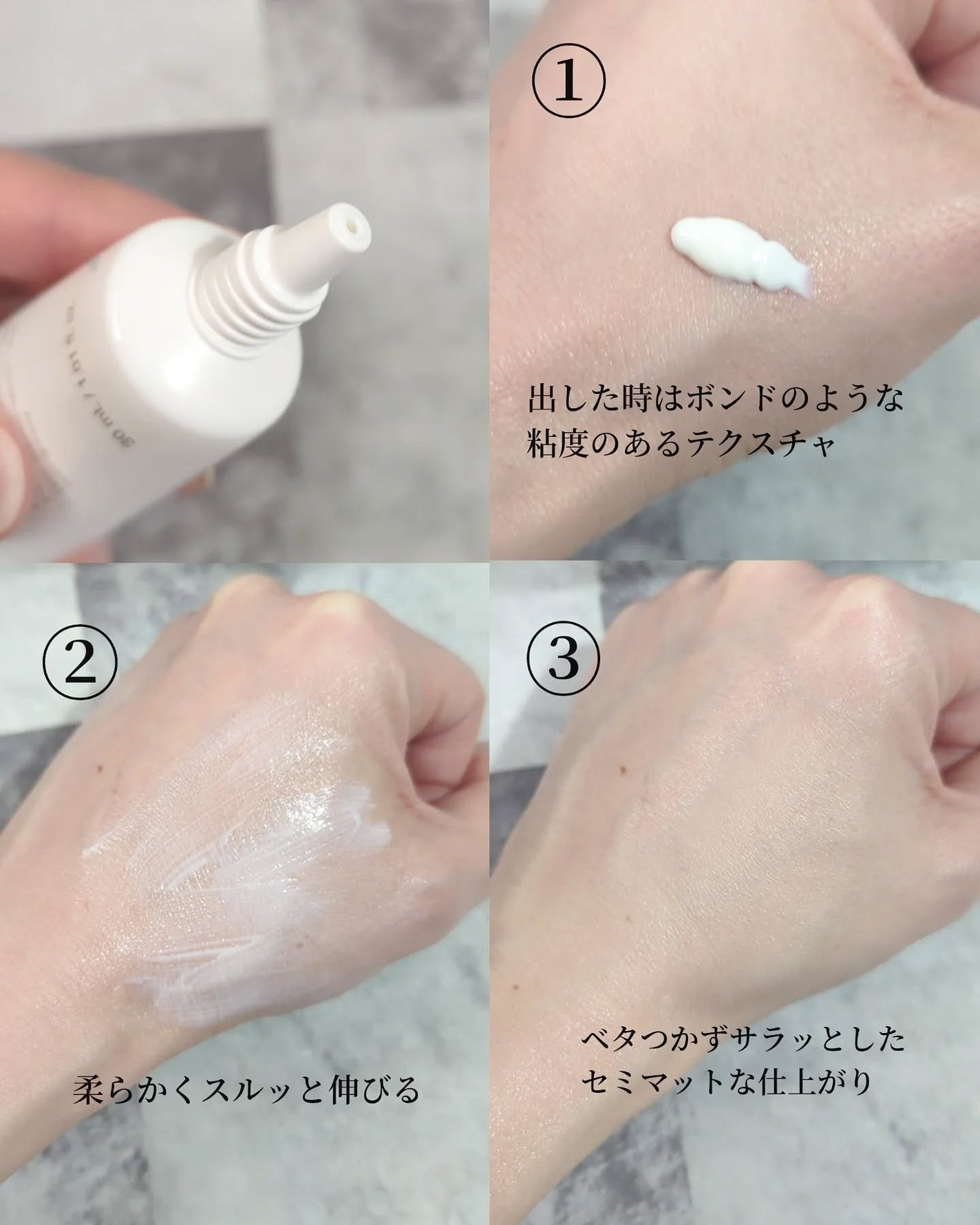 おじゃこメイク on LIPS 「肌のトラブルカバーをしたい人向けのUVクリーム水分クリームで有..」(3枚目)