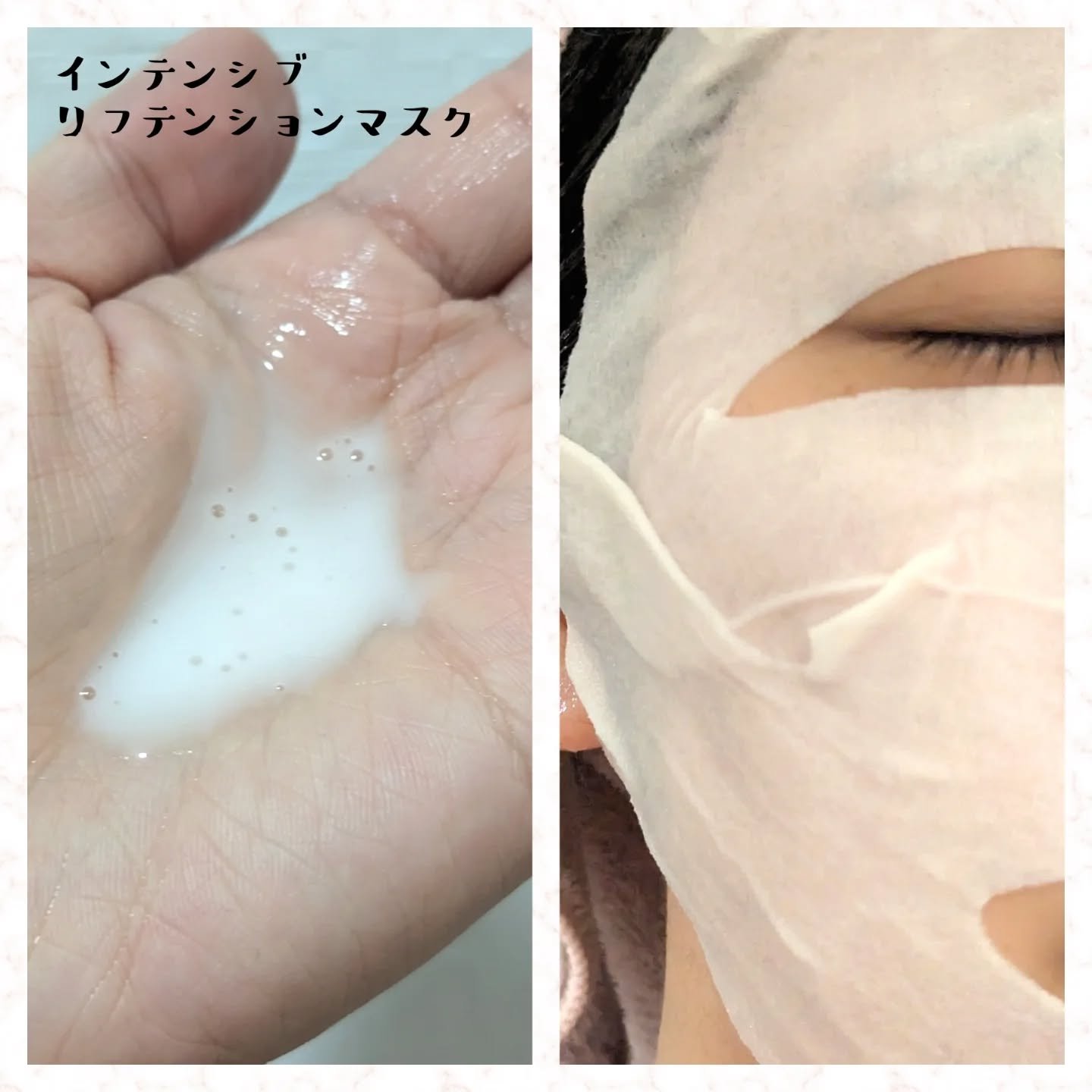 ホワイトトリュフナリシングトリートメントマスク/ダルバ/シートマスク・パックを使ったクチコミ（3枚目）