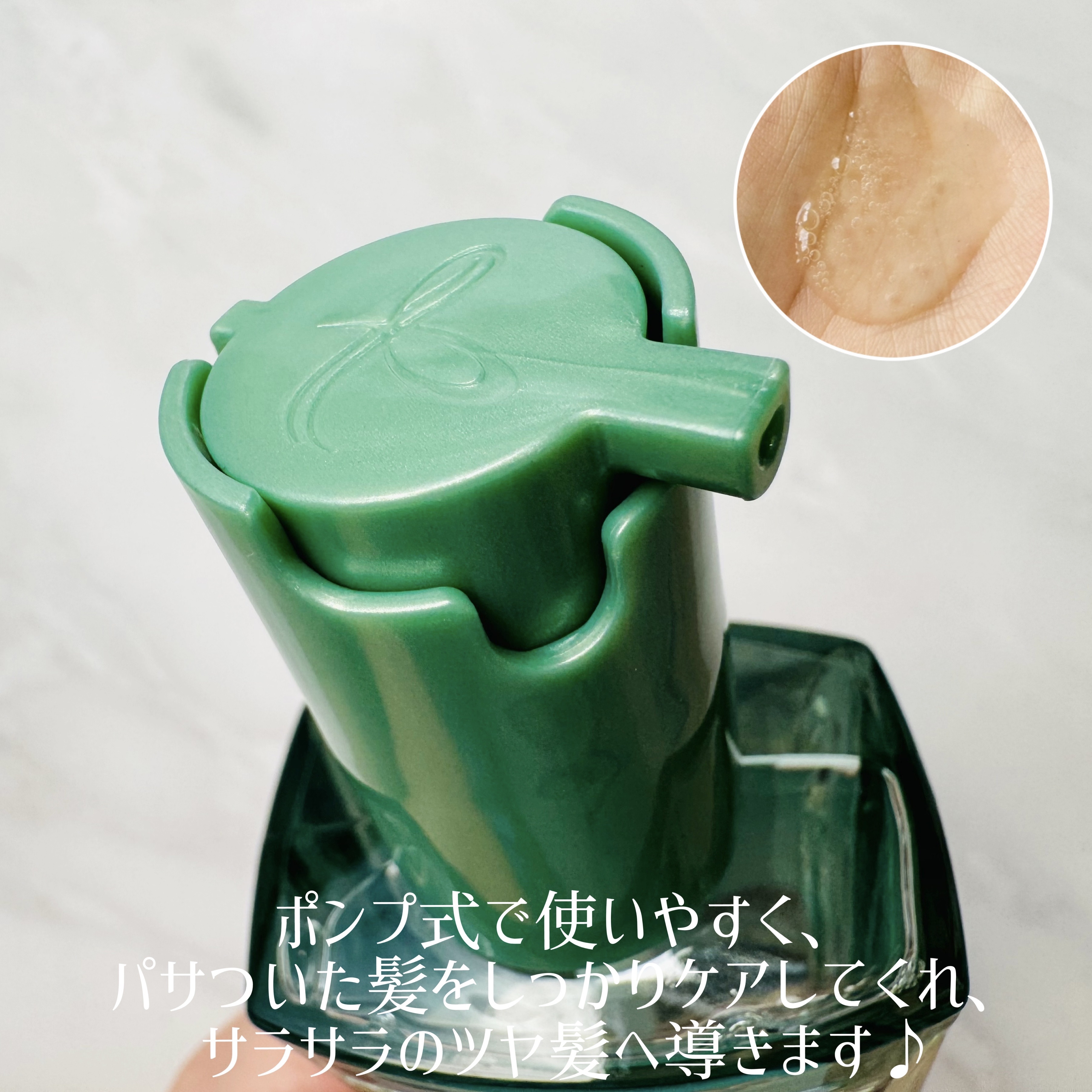 ロレアル パリ エクストラオーディナリー クリアライム/ロレアル パリ/ヘアオイルを使ったクチコミ（3枚目）