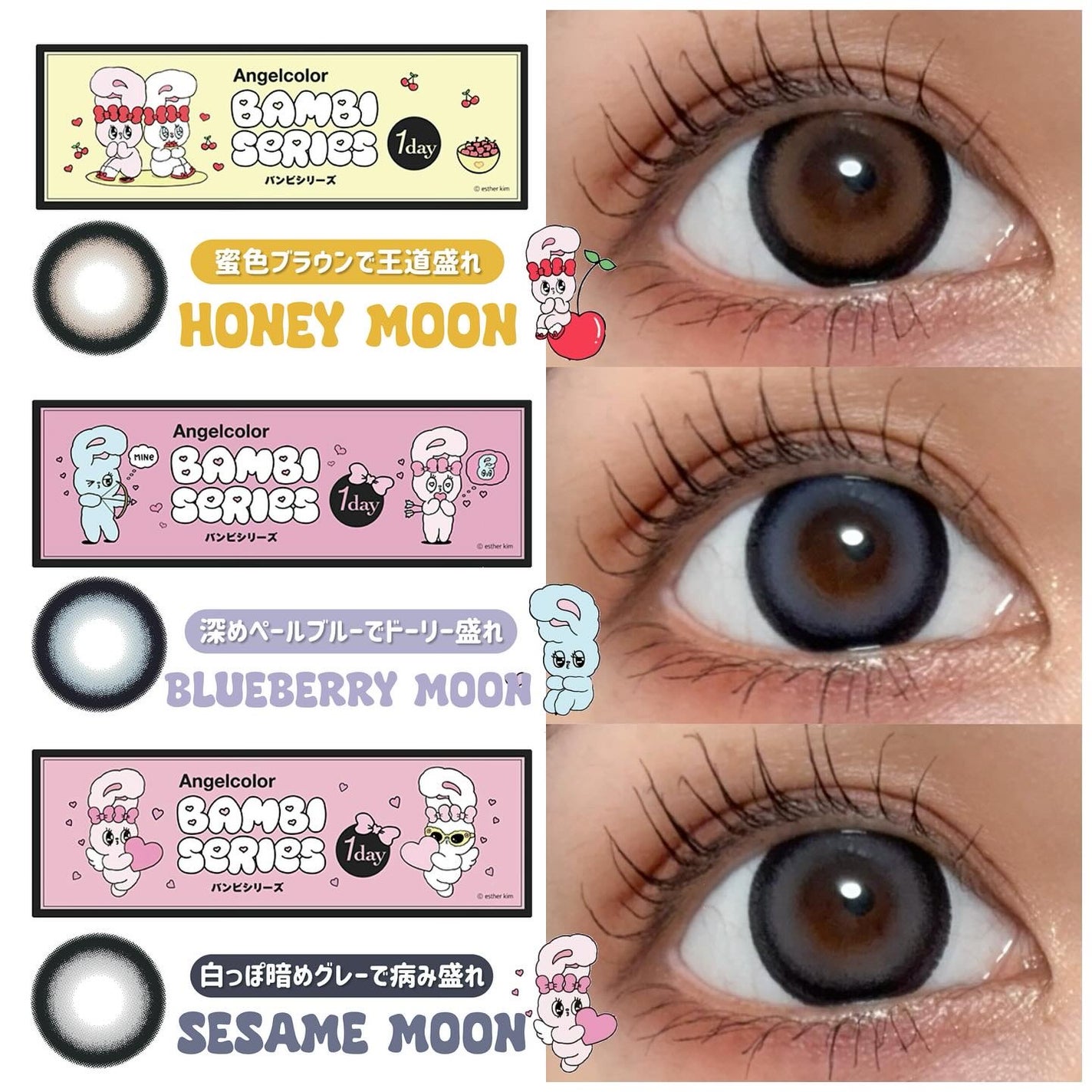 Angelcolor Bambi Series 1day /AngelColor/ワンデー(1DAY)カラコンを使ったクチコミ(5枚目)