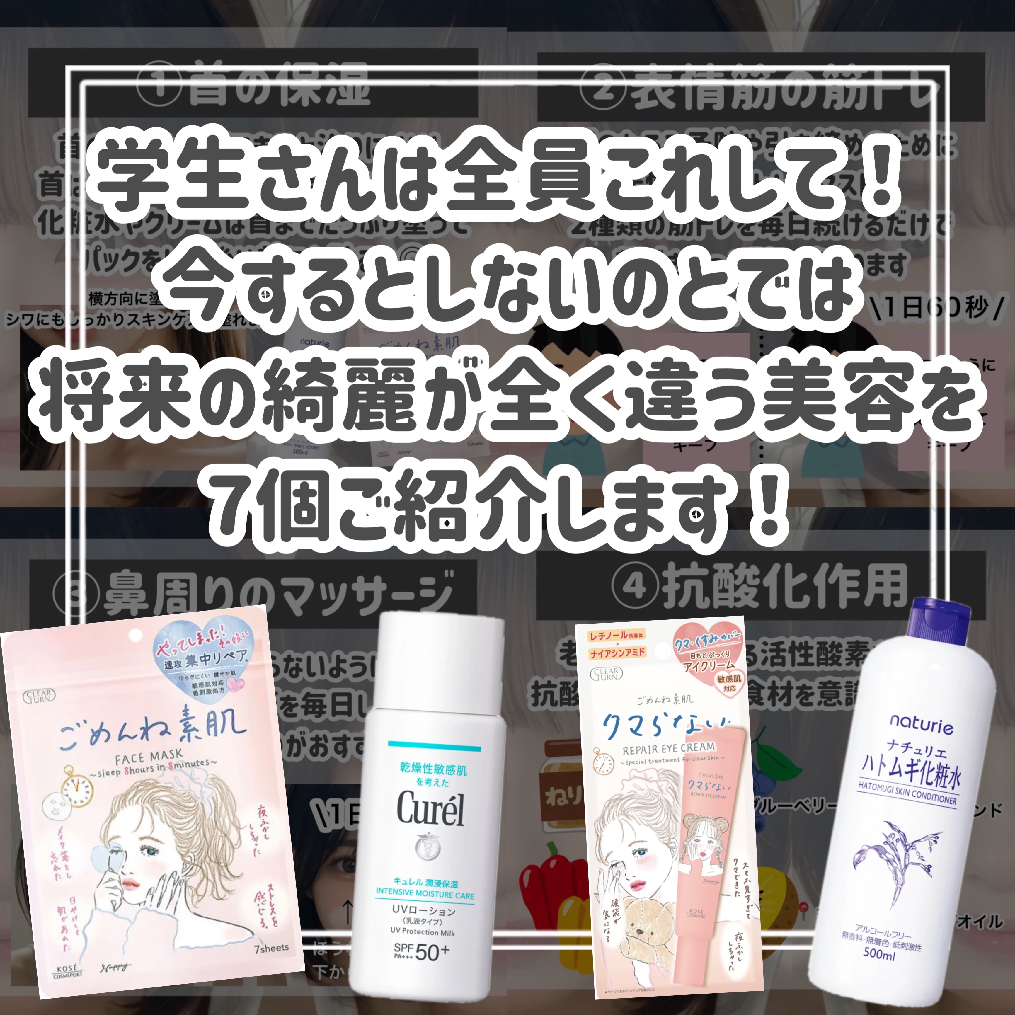 ハトムギ化粧水(ナチュリエ スキンコンディショナー R )/ナチュリエ/化粧水を使ったクチコミ（2枚目）