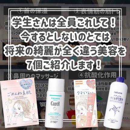 ハトムギ化粧水(ナチュリエ スキンコンディショナー R )/ナチュリエ/化粧水を使ったクチコミ(2枚目)