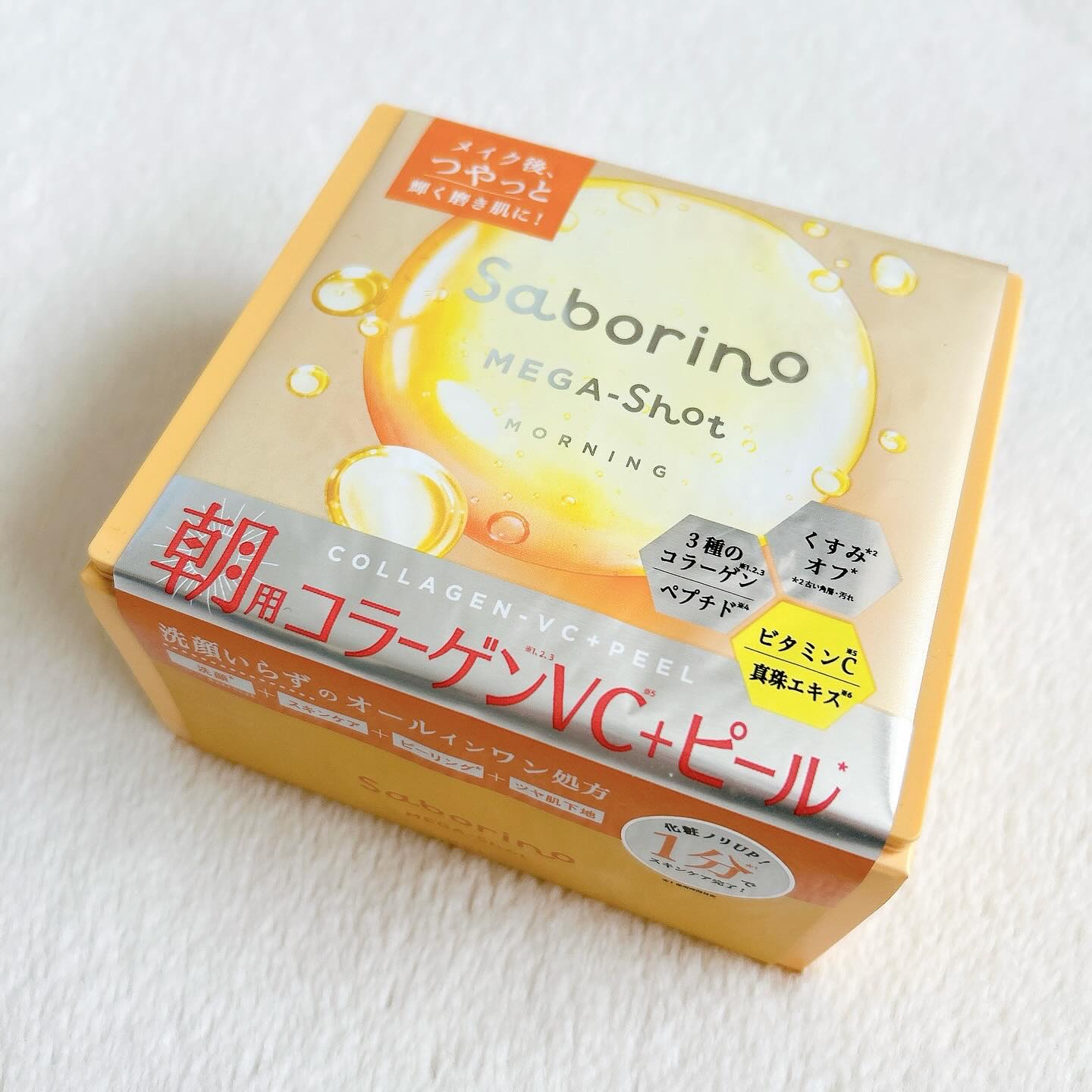 サボリーノ メガショット 朝用ツヤピールマスク CC/サボリーノ/シートマスク・パックを使ったクチコミ（2枚目）