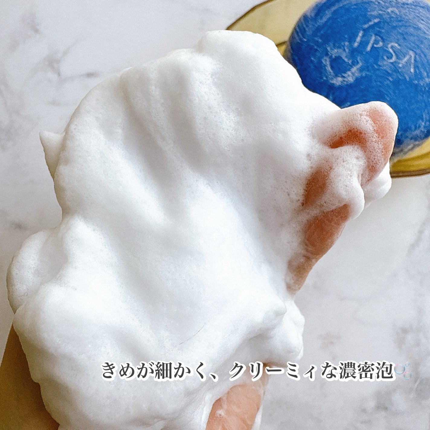 クレンジング マリンケイク ex/IPSA/洗顔石鹸を使ったクチコミ(3枚目)