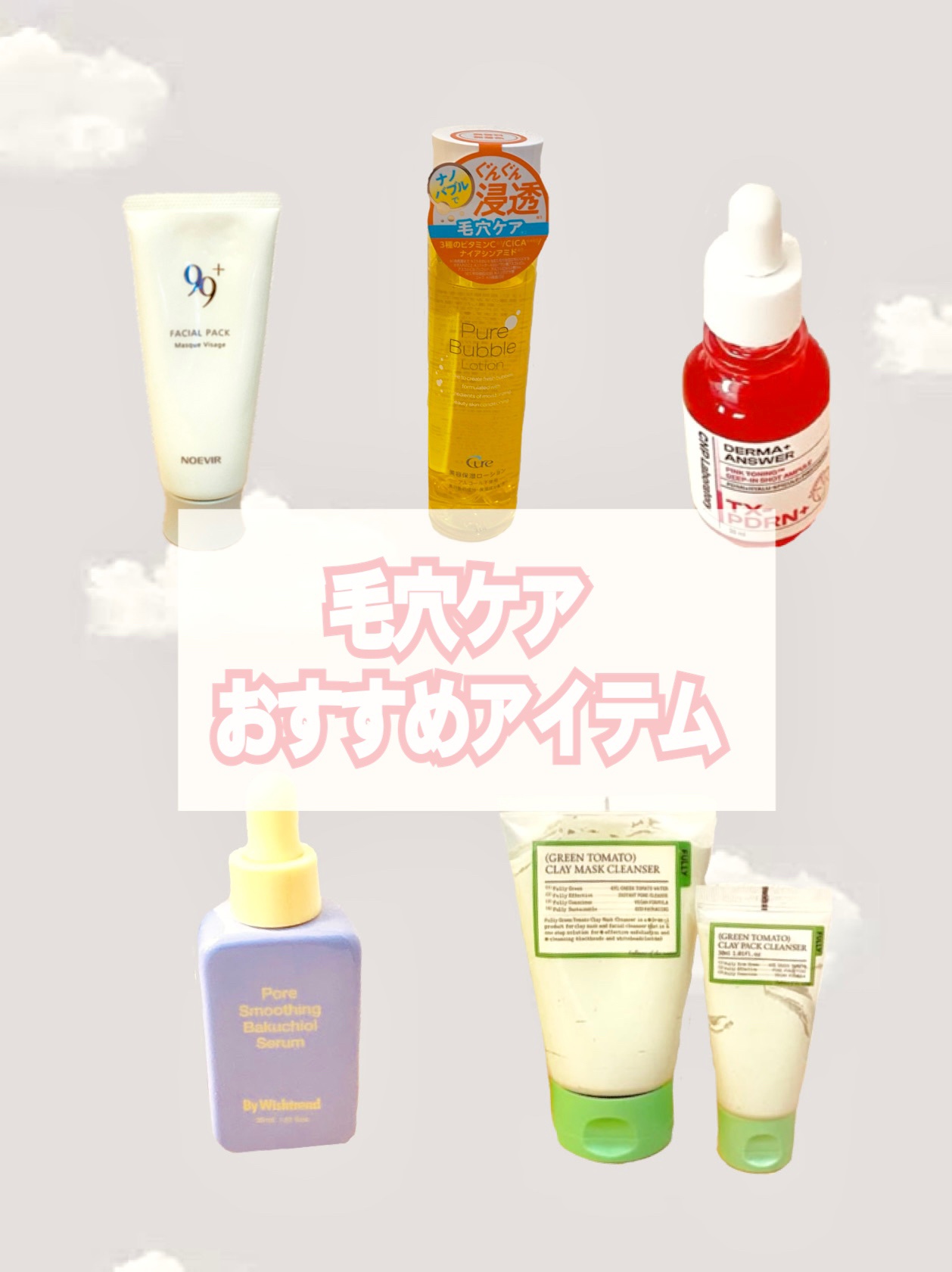 ノエビア 99プラス フェイシァルパック/ノエビア/シートマスク・パックを使ったクチコミ（1枚目）