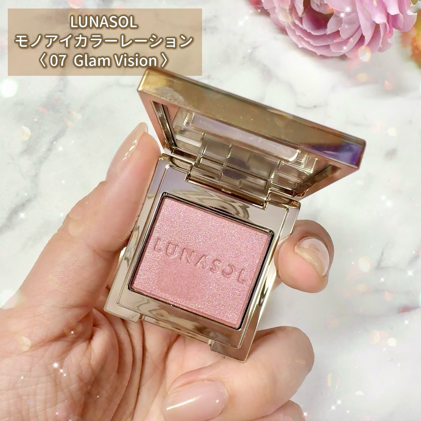 ルナソル モノアイカラーレーション/LUNASOL/単色アイシャドウを使ったクチコミ（2枚目）