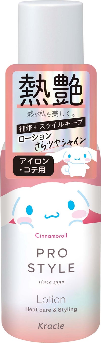 シナモロール デザイン（120ｍL）