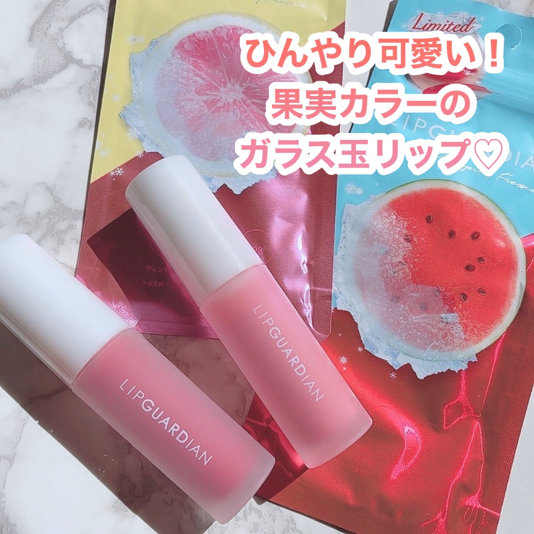 リップガーディアン　グロウラッピングフローズン/LIPGUARDIAN/リップティントを使ったクチコミ（1枚目）