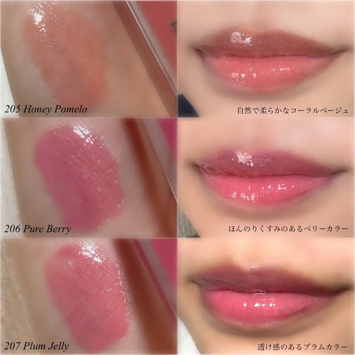 リッププランパーエクストラセラム/Borica/リッププランパーを使ったクチコミ(2枚目)