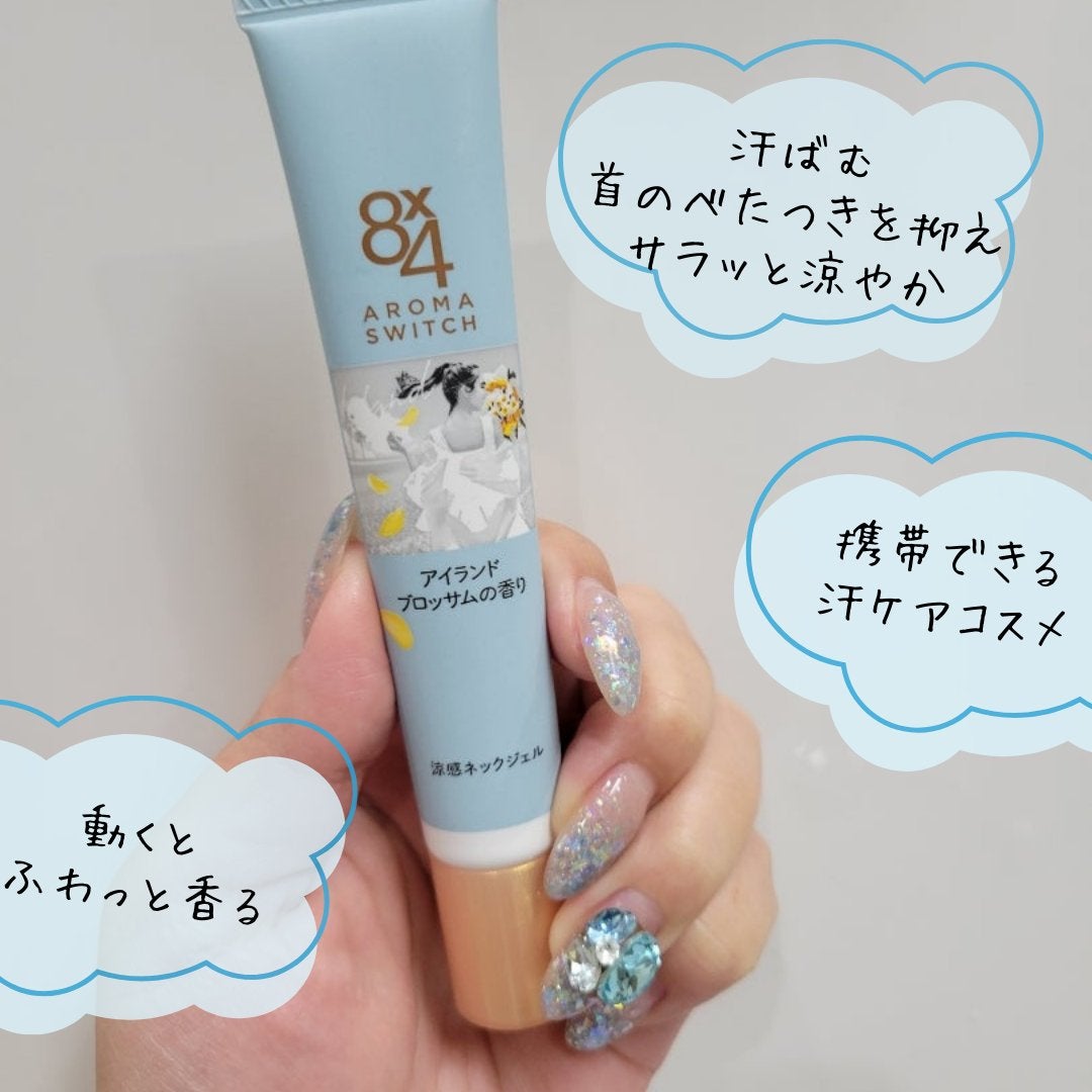 8x4 アロマスイッチ 涼感ネックジェル アイランドブロッサムの香り/8x4/デオドラント・制汗剤を使ったクチコミ(2枚目)