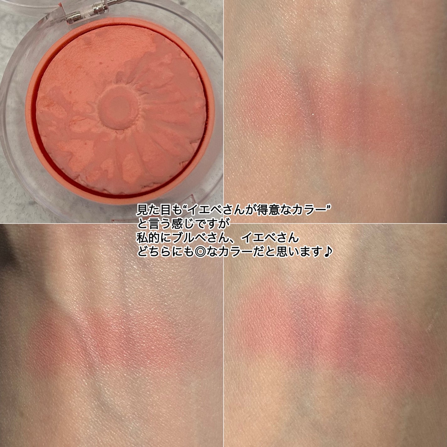 チーク ポップ/CLINIQUE/パウダーチークを使ったクチコミ(3枚目)