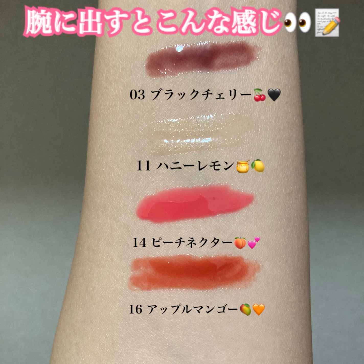 ジューシーベリープランピングリップオイル/TOCOBO/リップグロスを使ったクチコミ(7枚目)