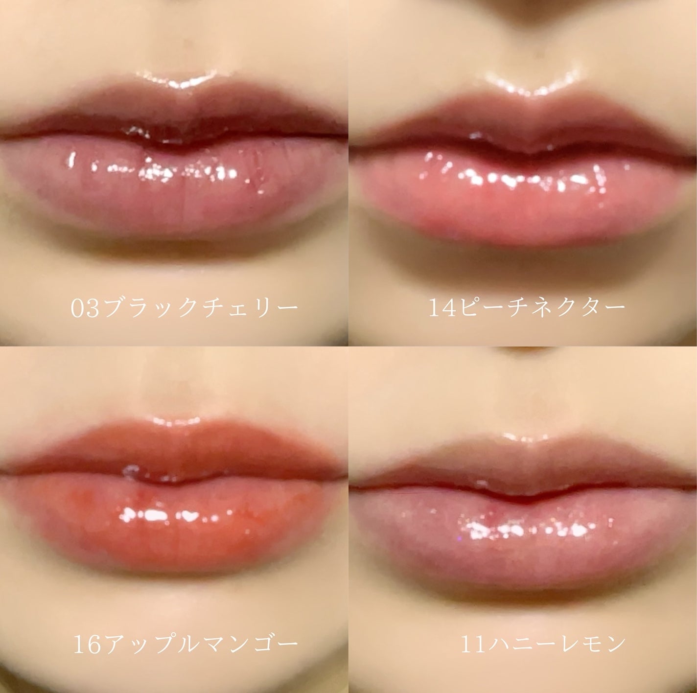 ジューシーベリープランピングリップオイル/TOCOBO/リップグロスを使ったクチコミ(7枚目)