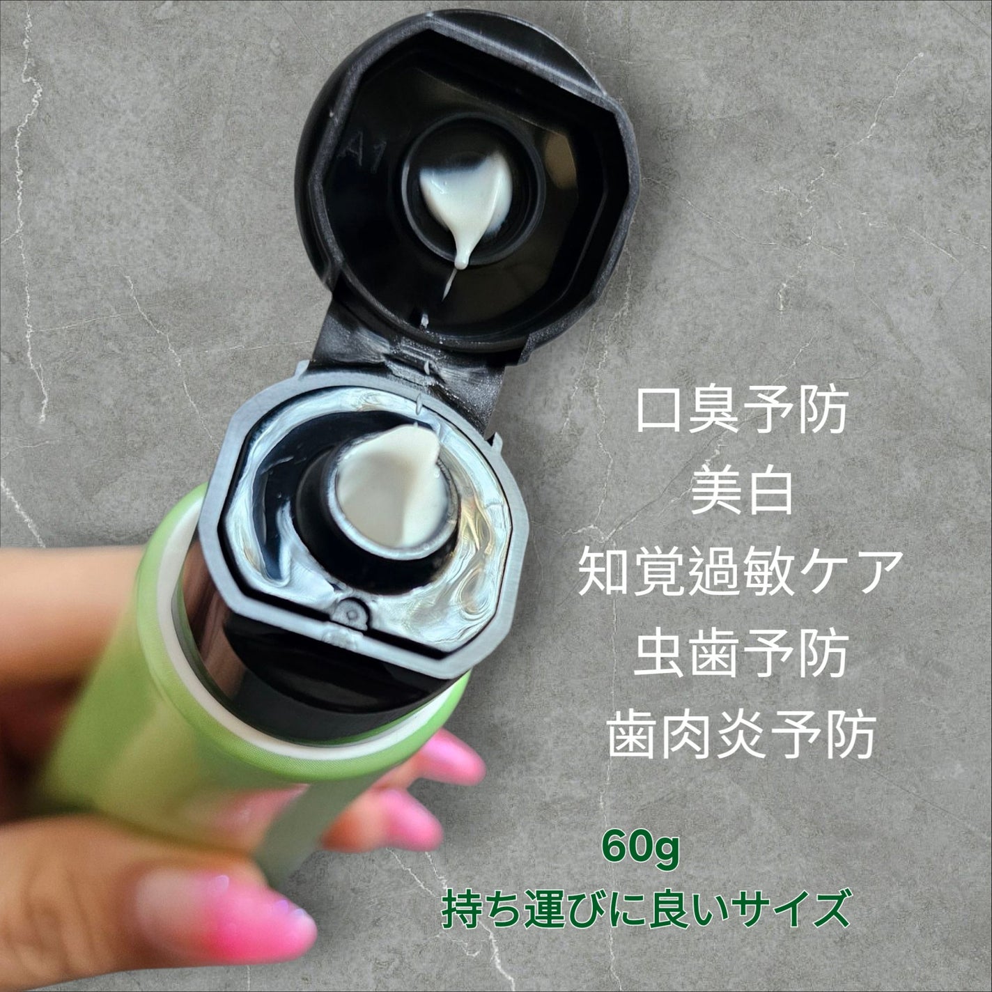 薬用フレッシュペースト【医薬部外品】/歯磨き堂/歯磨き粉を使ったクチコミ(2枚目)