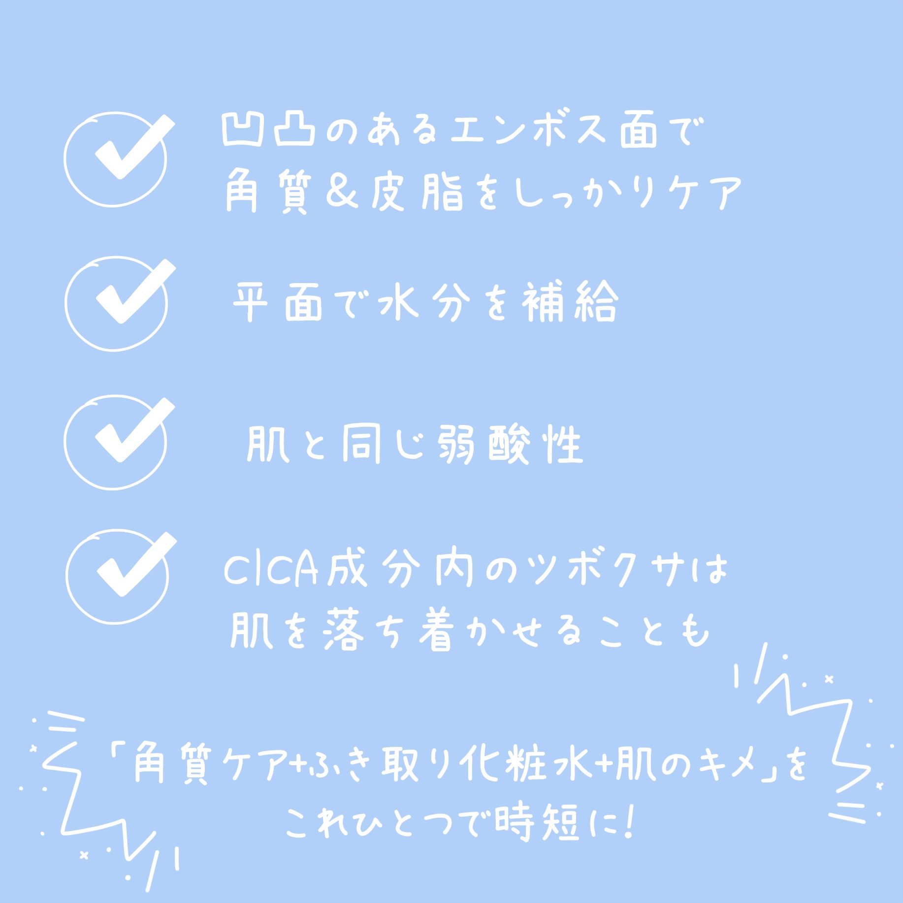 CICA マイルドトナーパッド/VT/トナーパッドを使ったクチコミ（3枚目）