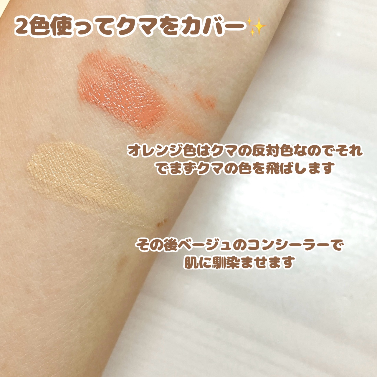 を使ったクチコミ（3枚目）