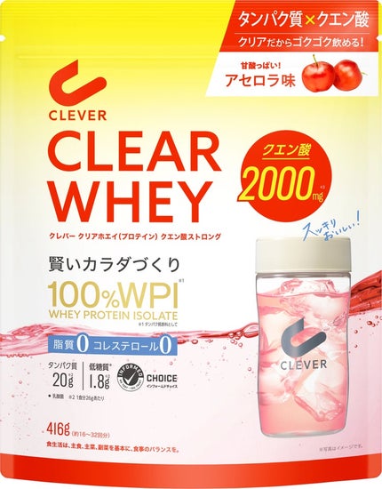 クレバー クレバー クリアホエイ(プロテイン)クエン酸ストロング