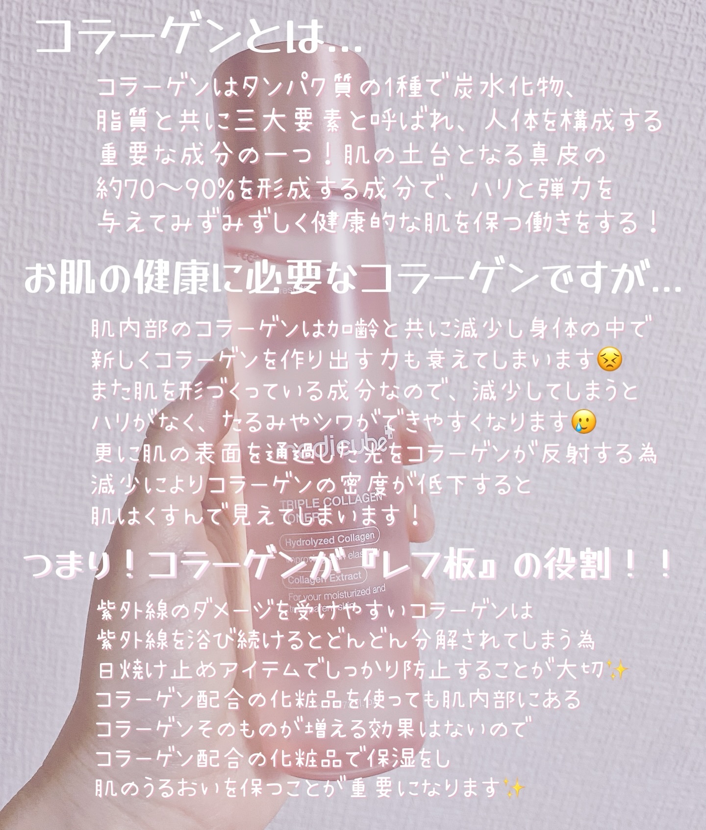 もち肌コラーゲンクリーム/MEDICUBE/フェイスクリームを使ったクチコミ（2枚目）