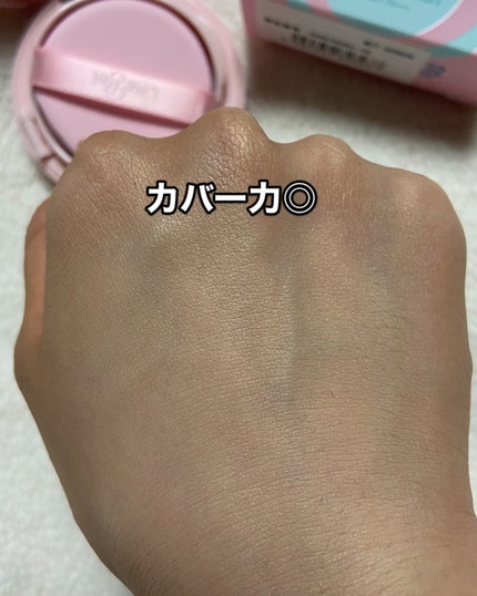 Make Me Fitting Cushion/Likebel/クッションファンデーションを使ったクチコミ(8枚目)