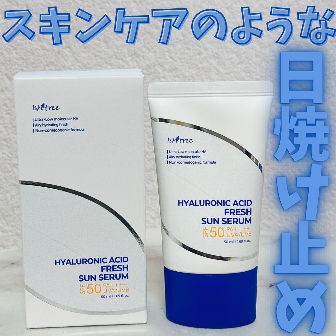 ヒアルロン酸フレッシュサンセラム/Isntree/日焼け止めクリームを使ったクチコミ(1枚目)